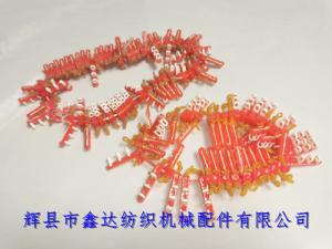 絲綢織機梭子部件尼龍活靈(活鈴)